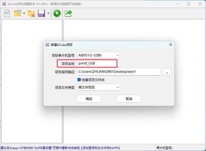截图202504301127197421.jpg