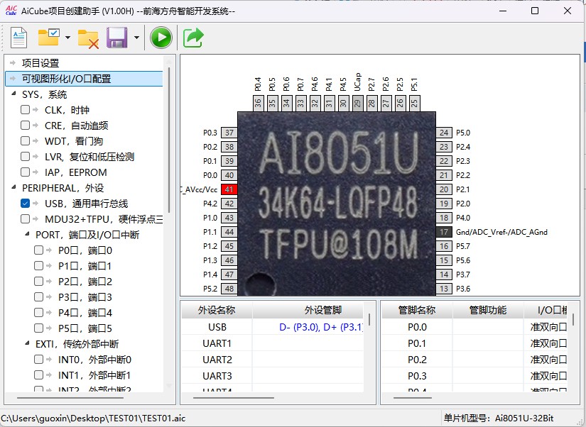 截图202504301133252361.jpg