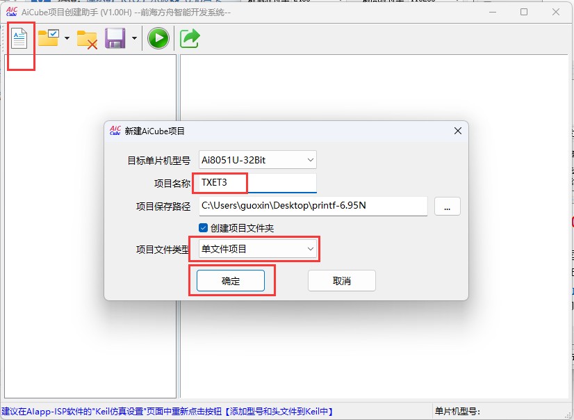 截图202504301133517939.jpg