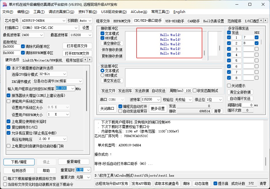 截图202504301134477285.jpg