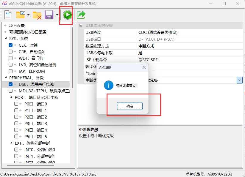 截图202504301135387665.jpg