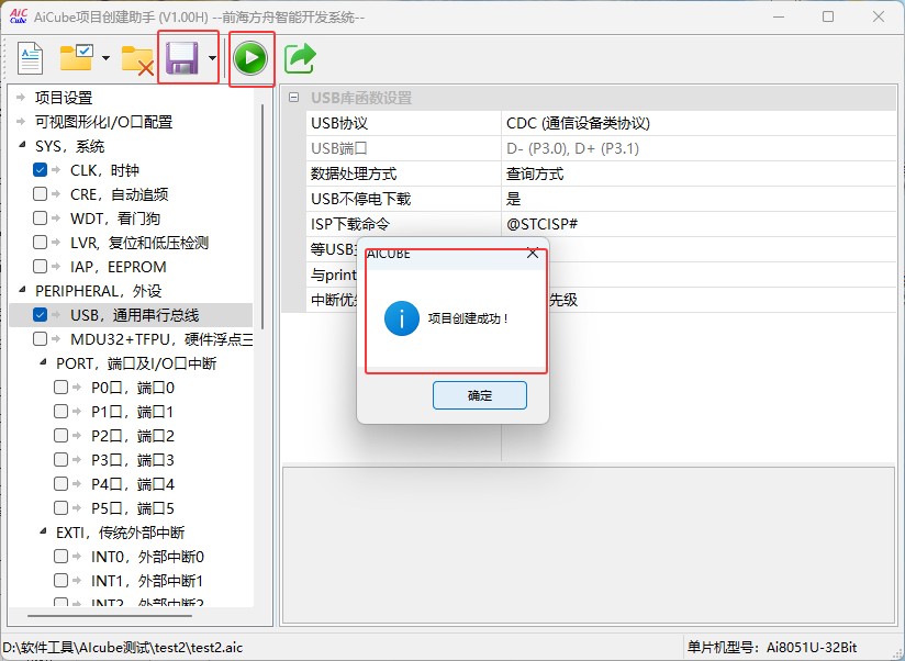 截图202504301139496650.jpg
