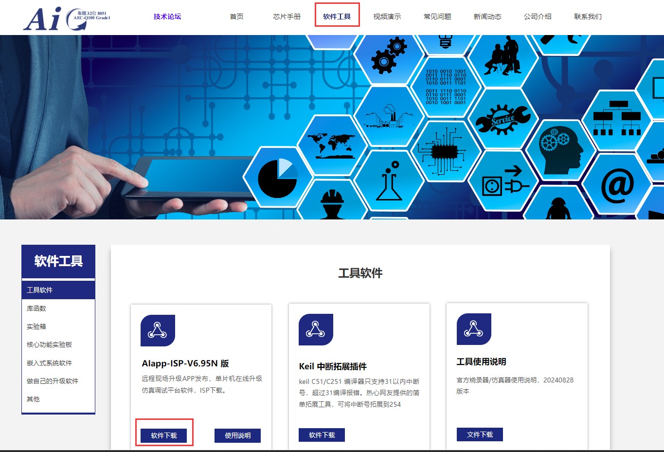 截图202504301141278473.jpg