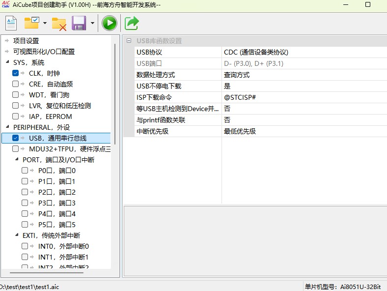 截图202504301145521808.jpg