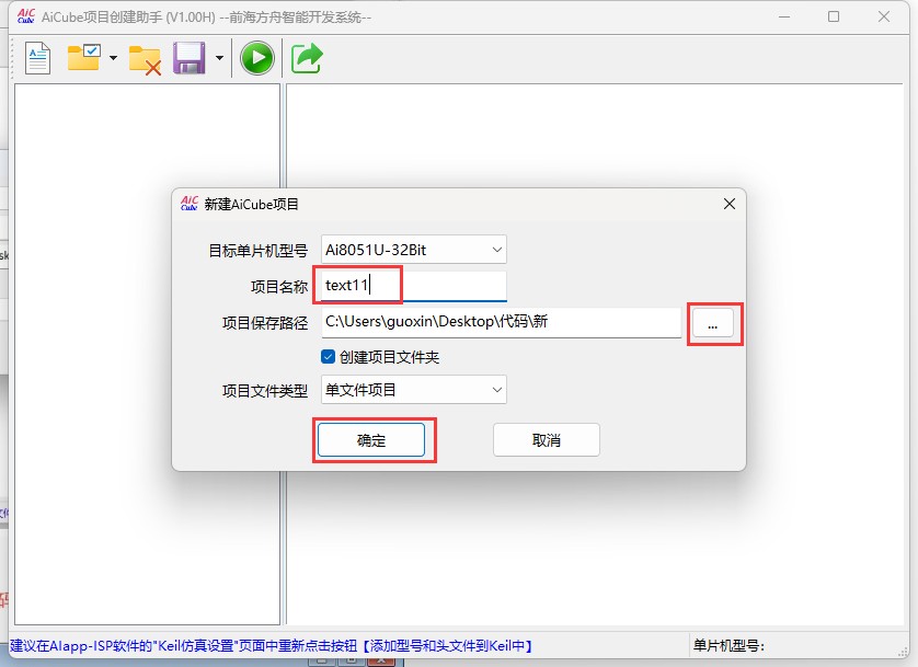 截图202504301149239234.jpg