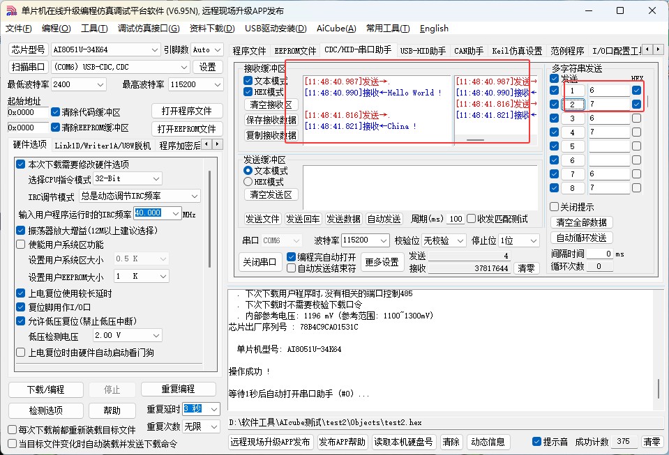 截图202504301150213956.jpg