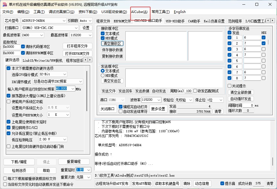 截图202504301152486723.jpg