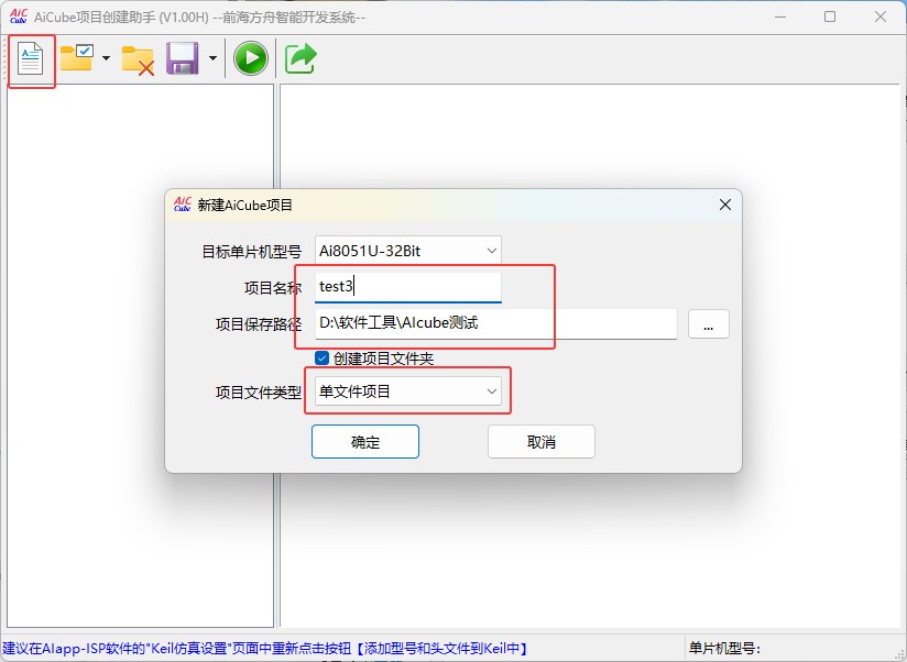 截图202504301153367966.jpg