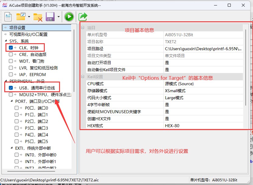 截图202504301154227135.jpg