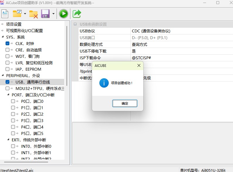 截图202504301155416933.jpg