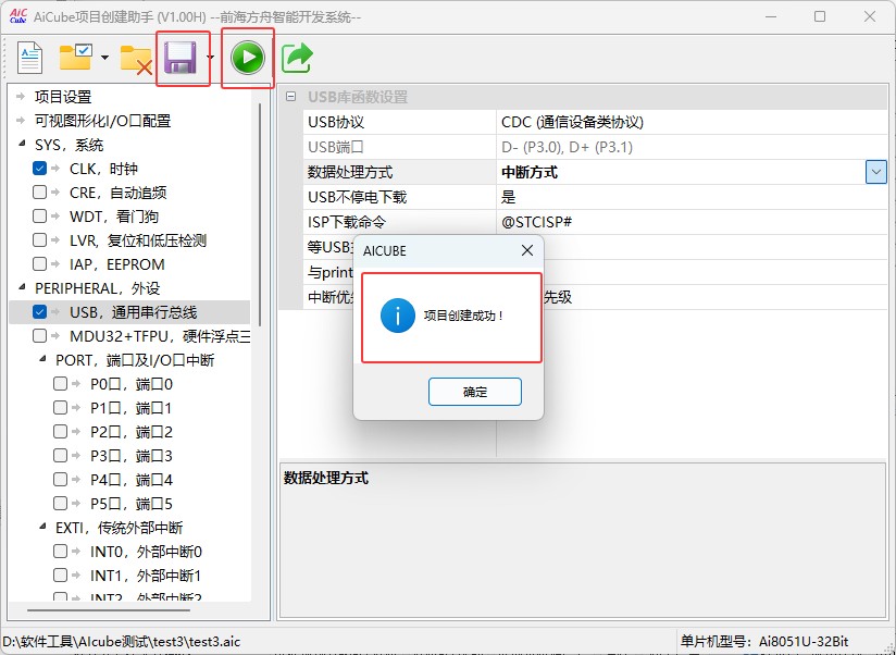 截图202504301155421685.jpg