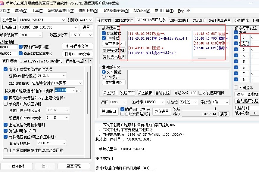 截图202504301156388341.jpg
