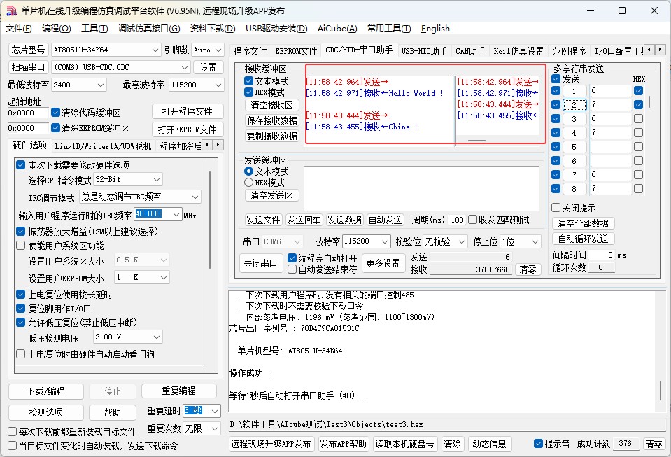 截图202504301159543560.jpg