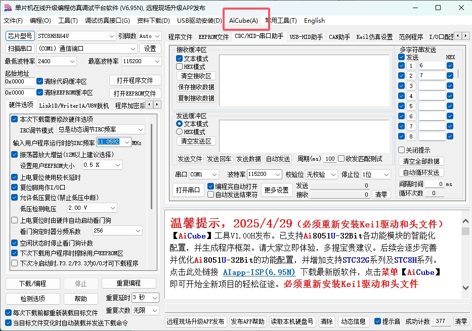截图202504301323283129.jpg