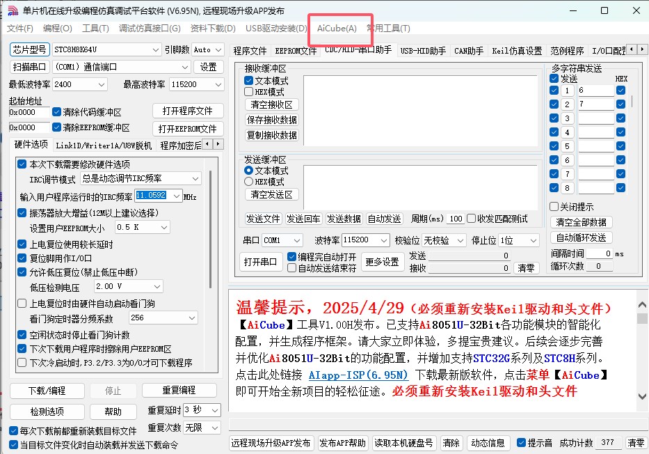 截图202504301326201136.jpg