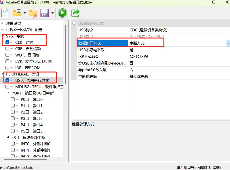 截图202504301330286332.jpg