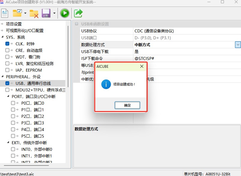 截图202504301330475675.jpg