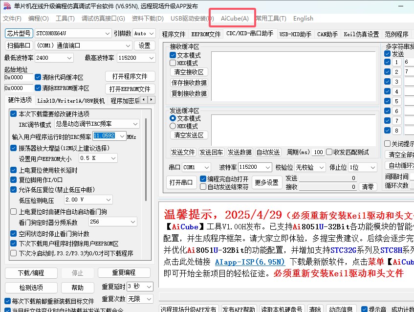 截图202504301330548349.jpg