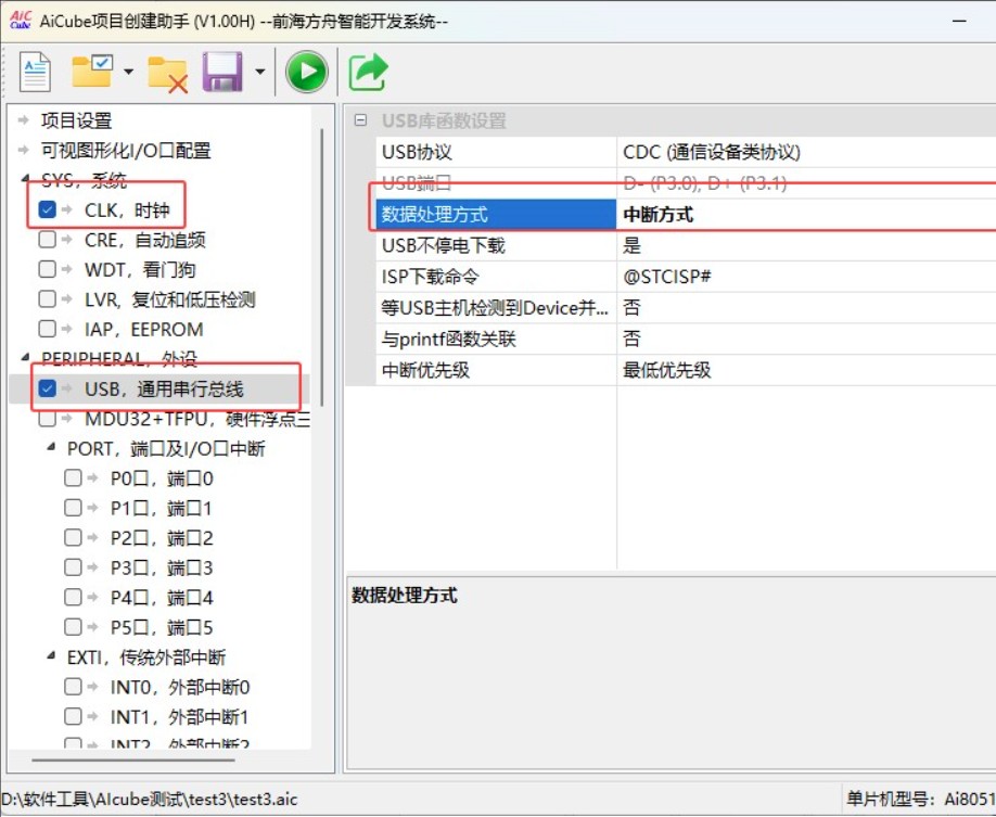 截图202504301332439618.jpg