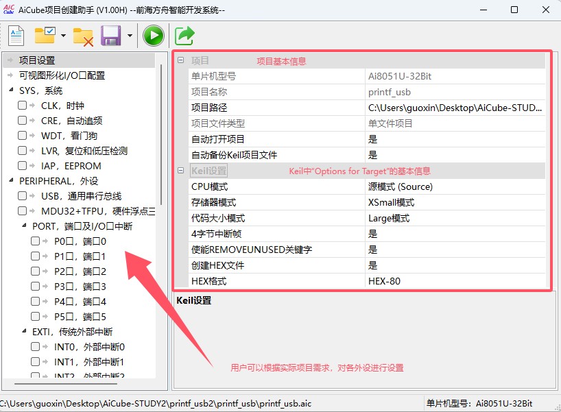 截图202504301335295445.jpg