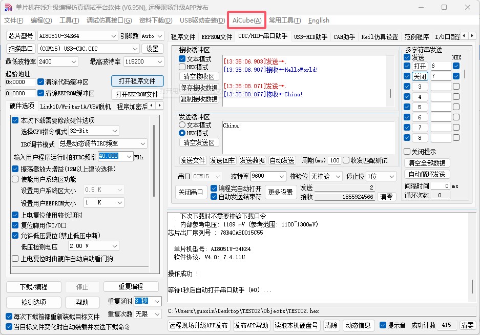 截图202504301338597385.jpg
