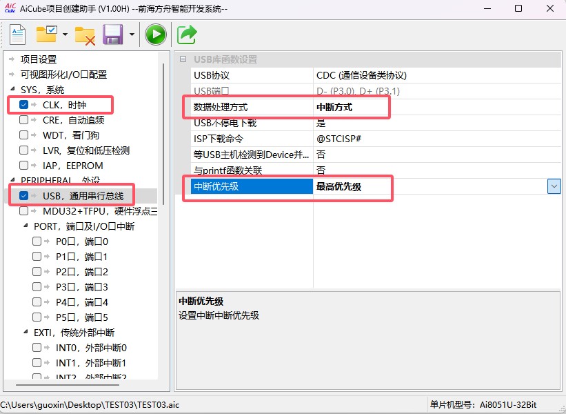 截图202504301340588295.jpg