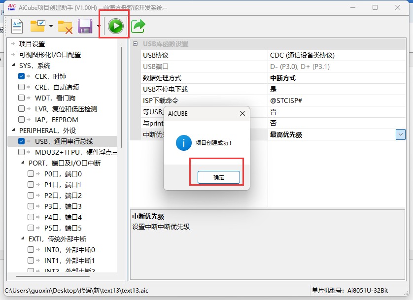 截图202504301343047457.jpg
