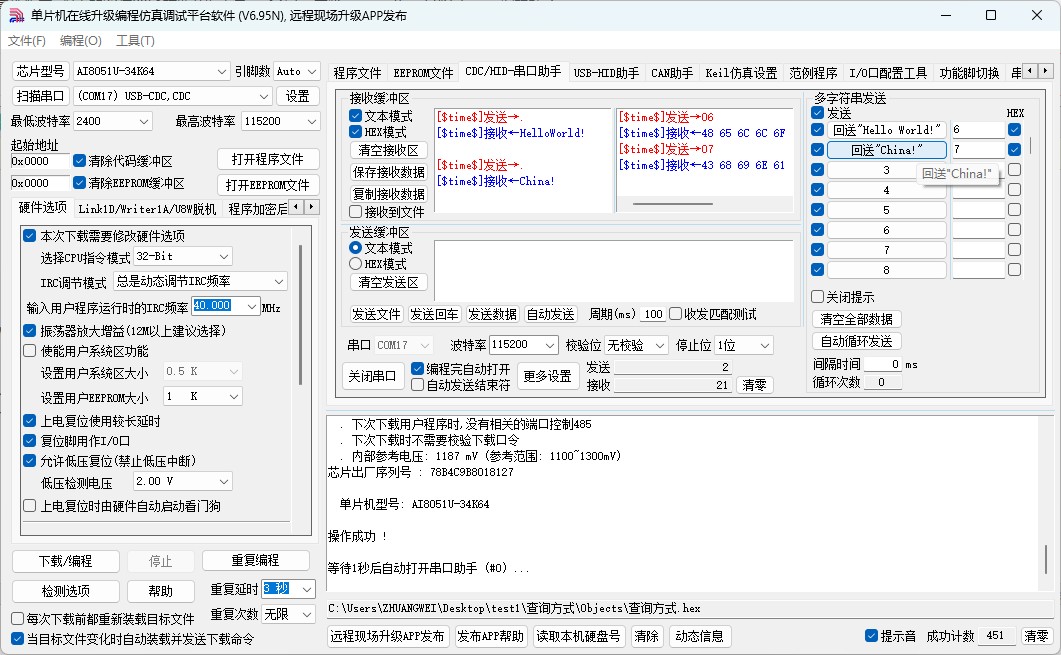 截图202504301343536147.jpg