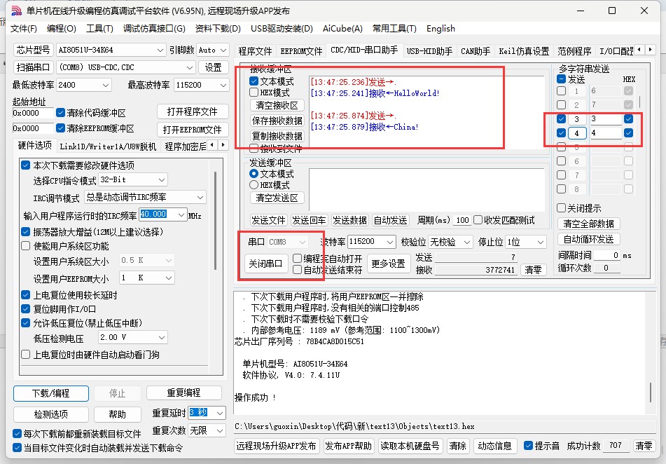 截图202504301347095352.jpg