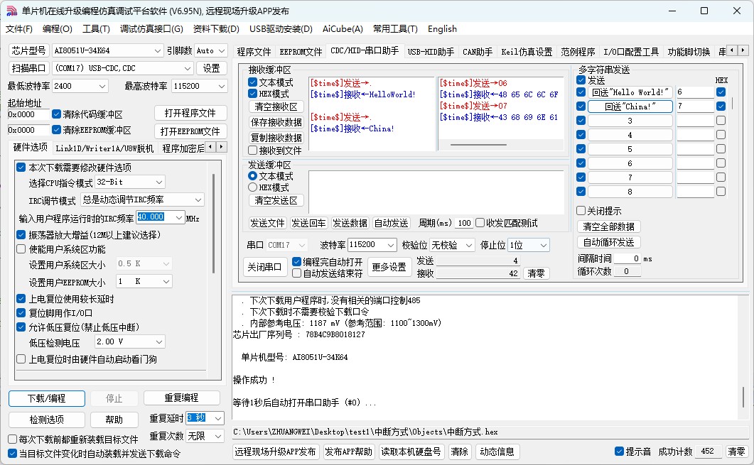 截图202504301348105570.jpg