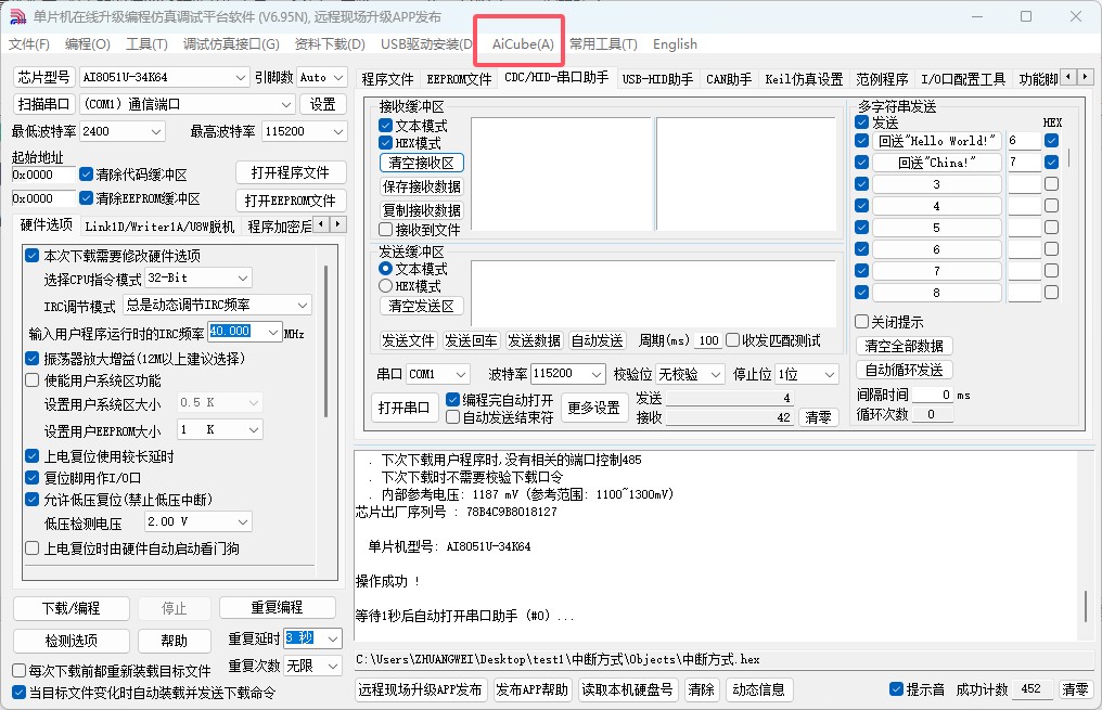 截图202504301349056238.jpg