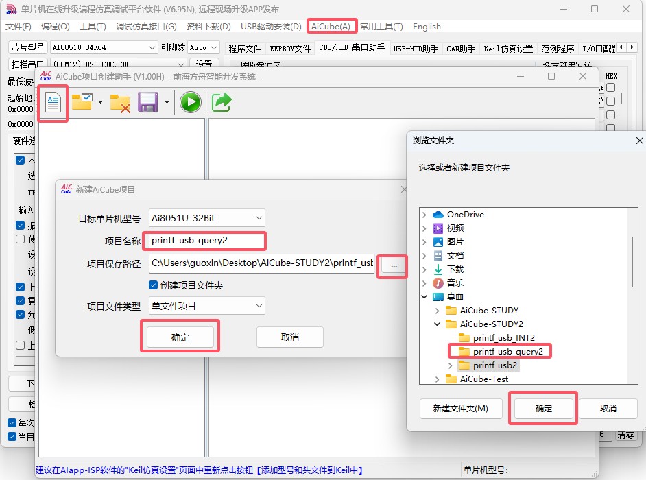 截图202504301408126925.jpg