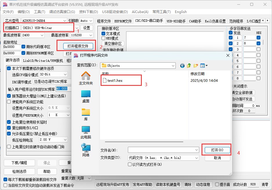 截图202504301411277795.jpg