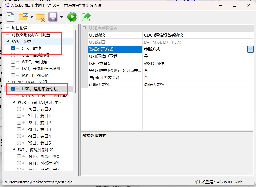 截图202504301412226571.jpg