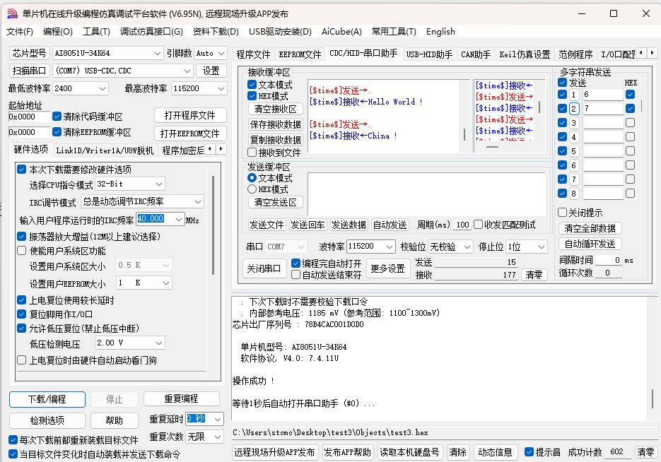 截图202504301412364496.jpg