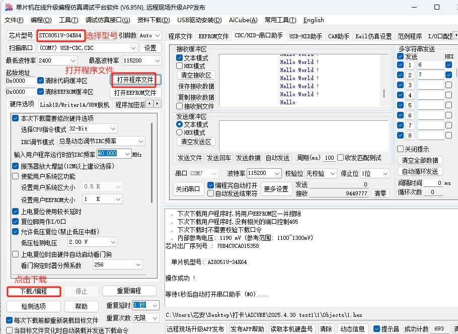 截图202504301417288247.jpg