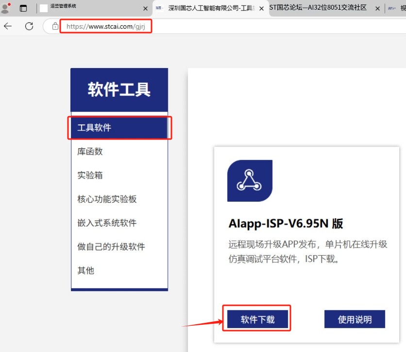 截图202504301419564285.jpg