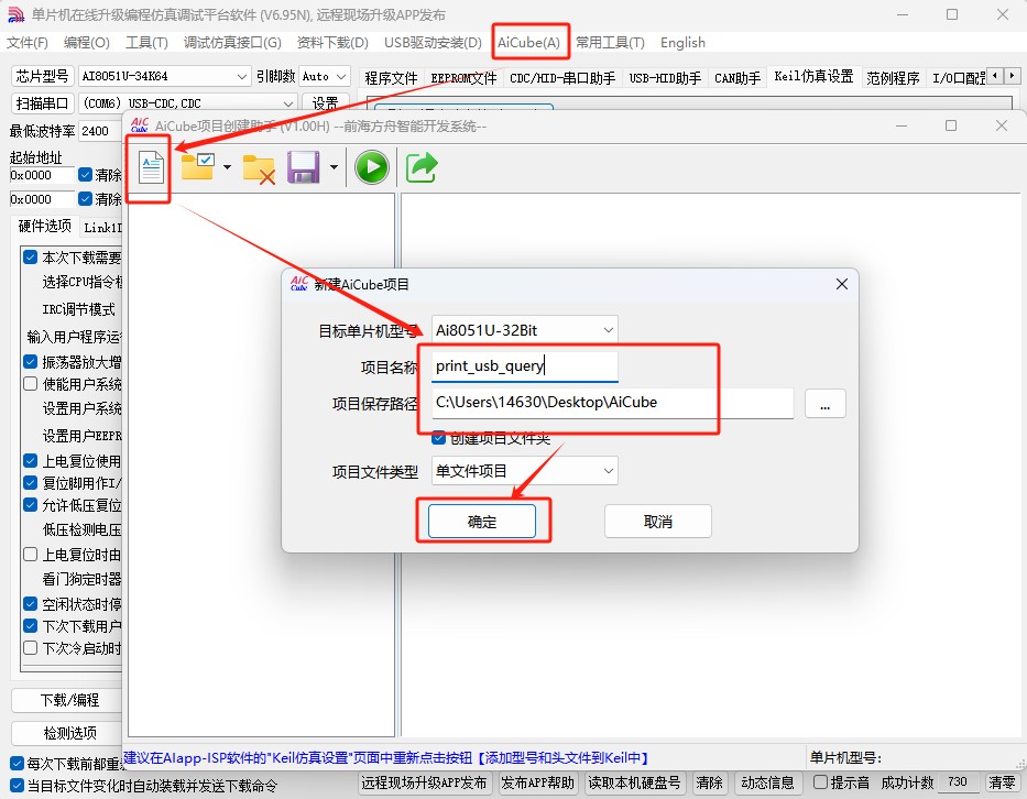 截图202504301423308565.jpg