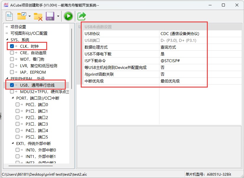 截图202504301423376039.jpg