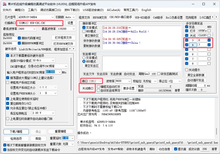 截图202504301427007908.jpg