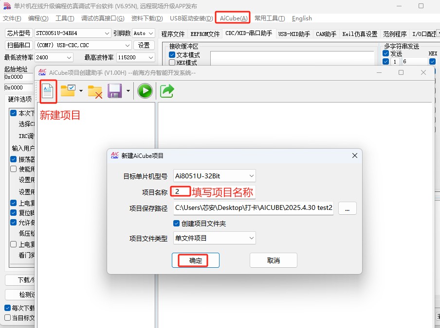 截图202504301427356170.jpg