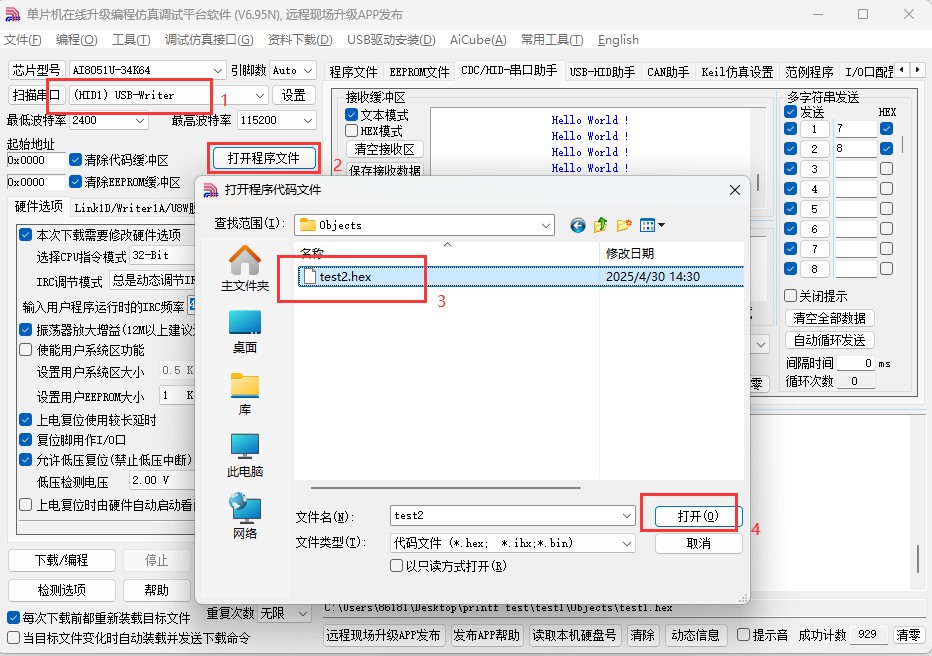 截图202504301431237952.jpg