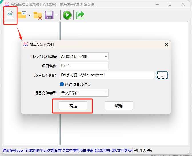 截图202504301437024914.jpg