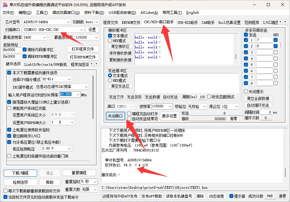 截图202504301438013192.jpg