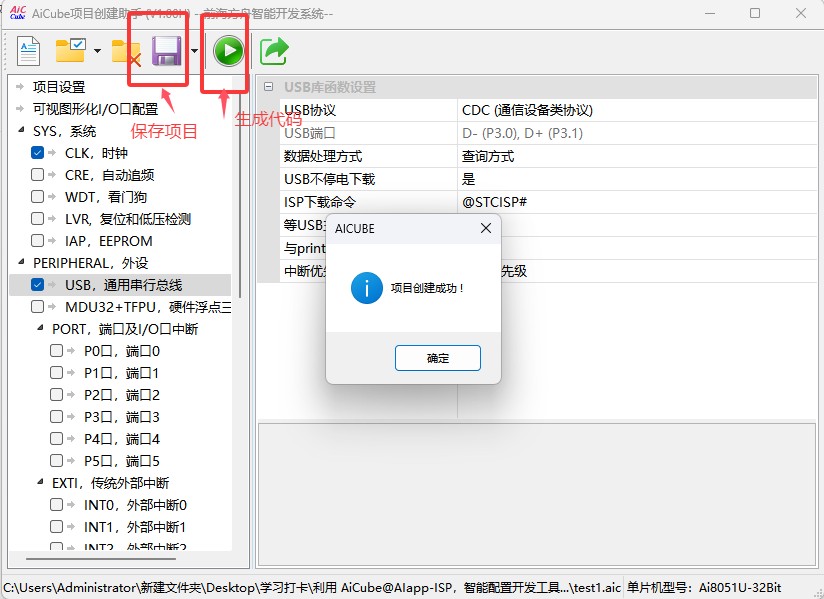 截图202504301439328078.jpg