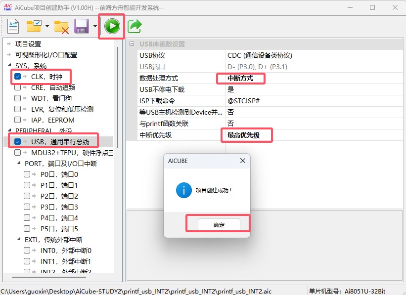 截图202504301439366497.jpg