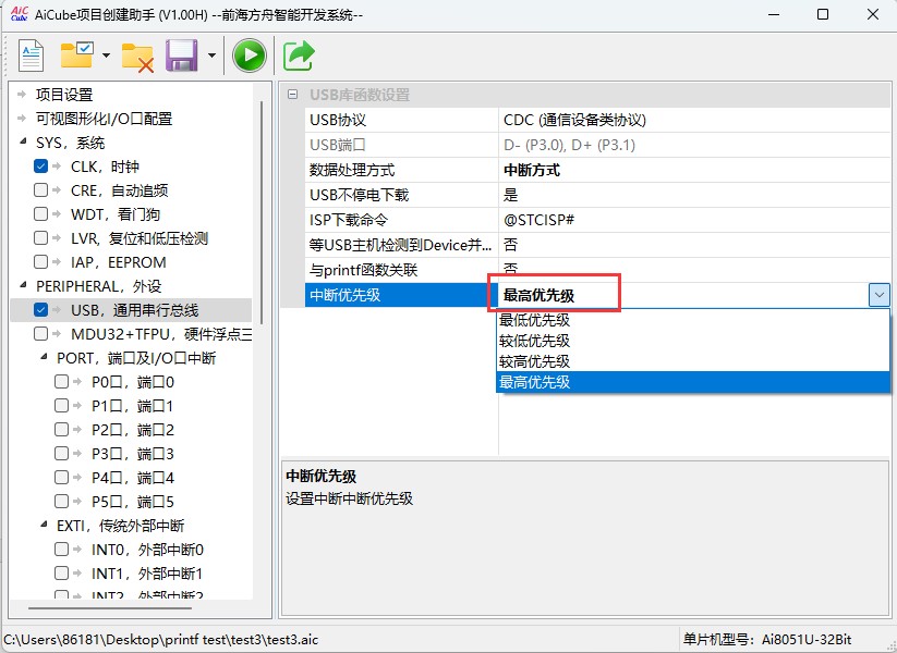 截图202504301439561904.jpg