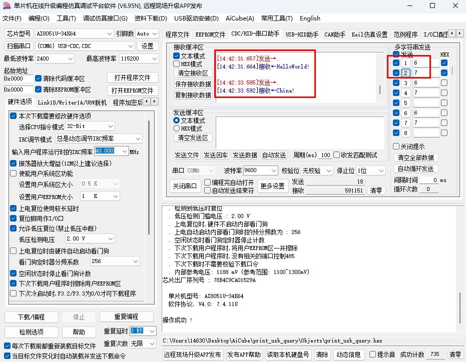 截图202504301443327410.jpg
