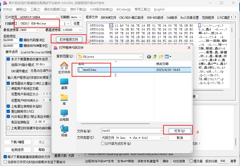 截图202504301446166170.jpg