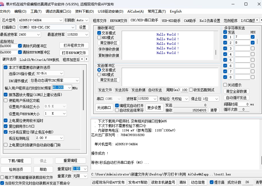 截图202504301447235000.jpg